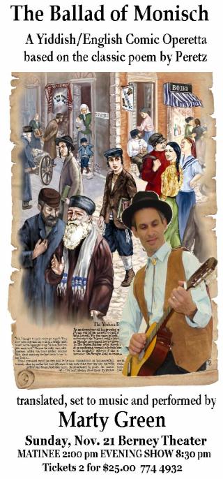 The Yeshiva Bokhur