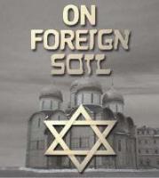On Foreign Soil: The book that starts in English and turns to Yiddish